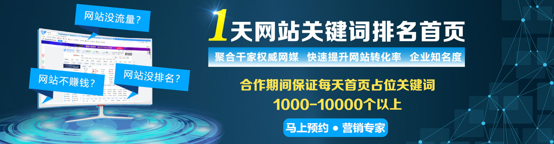 河南头条信息流