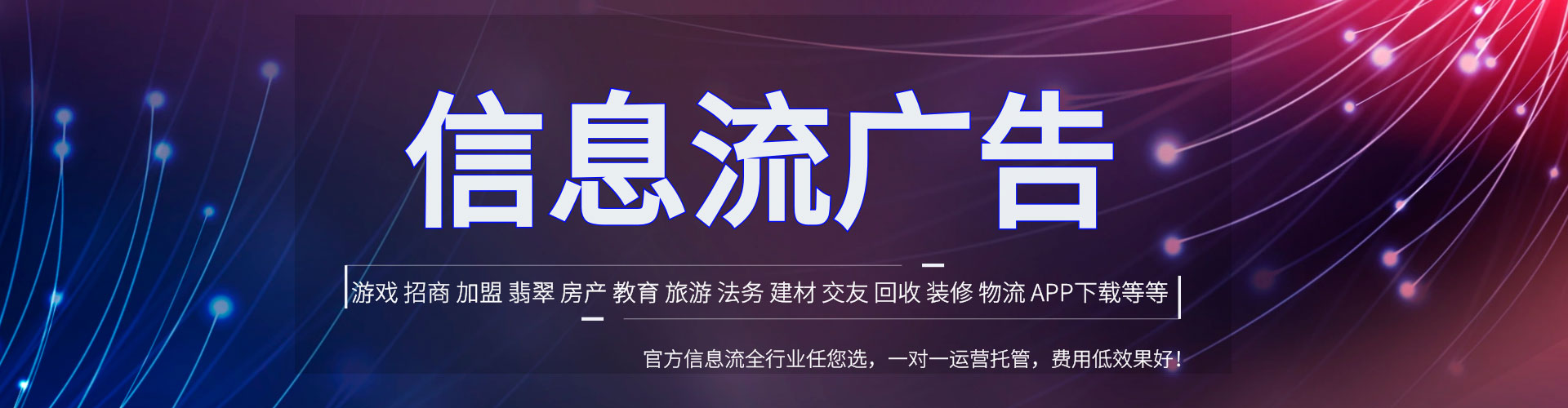 河南竞价排名