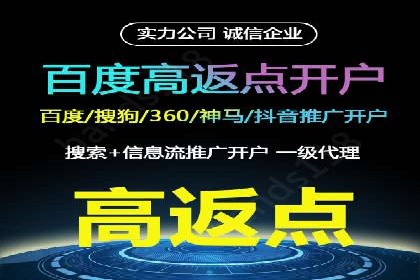 百度推广价格调整对商家销售额的影响