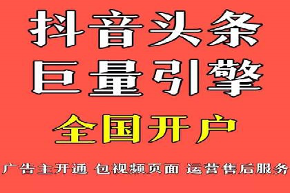 百度推广广告的创意设计及实施